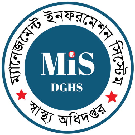 MIS DGHS Logo